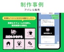 LINE公式アカウントをフルパッケージで構築します エルメやLステップも対応！先着3名様限定キャンペーン中！ イメージ9