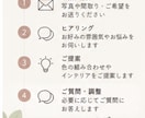 お部屋の色合わせ・インテリア相談します 色彩の知識で理想のお部屋づくりをサポート イメージ5