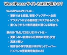 特別価格で建設業・設備業者様のWebサイト作ります シンプルなHTML/CSSサイトを特別価格でご提供 イメージ3