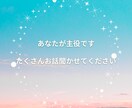 3日間無制限、休職や退職、転職のお悩みを聞きます 人事労務経験のある心の専門家に相談してみませんか？ イメージ4