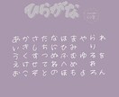 文字のお手伝いします 面倒な手書きを書いちゃいます！ イメージ1