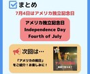 英会話のインスタ運用代行でフォロワーを増やします 英語レッスン、英会話、英語学習などSNSでお困りの方へ イメージ9