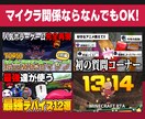 現役実況者がマイクラのサムネイルを作成します 登録者数10万人超チャンネルの担当実績もあり！ イメージ2
