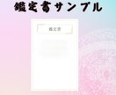 最後の占い　占いジプシーを卒業させます 占いジプシーを卒業　タロット・結婚・恋愛・片思い イメージ8