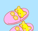 猫好きさんにおすすめします ピンクスリッパの黄色い猫スマホ用壁紙です イメージ1