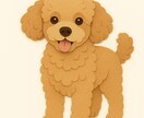 愛犬のお写真を元に画用紙で愛犬を再現します 愛犬のお写真を元に画用紙で再現します！メモリアルでももちろん イメージ4