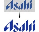 画像からAiデータ作成します 丁寧に見たまんまのように画像をデータ化します イメージ8