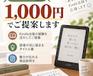Kindle本のタイトル・商品説明を作ります タイトル案5つ＋サブタイトル＋紹介文をまとめて提案 イメージ5