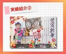 特別なポストカード・年賀状を作成します 印象に残るデザインで、大切な人に想いを届けます。 イメージ5