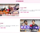 YouTubeの動画編集 承ります お好みの編集スタイル近にづけて編集いたします！ イメージ2