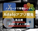 iPhone・Androidアプリを開発します あなたのアイデアを現実に変えます。 イメージ1