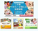 丁寧ヒアリング×目線を導く速攻デザインを制作します 視線を止めるWEB画像。短納期で、使えるデザイン。 イメージ4