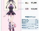 ゲームやVTuber、一枚絵などに！立ち絵描きます TRPG、アイコン、IRIAM、配信用イラスト等に是非♩ イメージ2