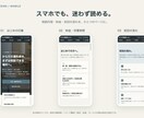 理学療法士が整体院のホームページを制作します 9月30日まで先着3件5万円｜最大5ページ・スマホ対応 イメージ3