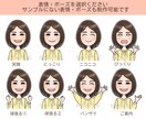 リピーター様専用｜ゆるふわ系アイコン追加制作します 今のアイコンに新しい表情・ポーズを追加できます イメージ3