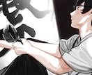 女性向けイラストを描きます 小説の表紙・挿絵やゲームのスチル・立ち絵を頼んでみませんか？ イメージ2