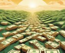 お金にまつわるブロックとネガティブカルマ解放します 心の奥深くに根強くあるお金にまつわるブロック全て洗い流します イメージ1