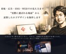 2026/1〜ココナラ出品【ロゴ製作】します ■事業の土台として機能するシンプルロゴ イメージ3