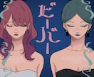 歌ってみた等のサムネイルや動画内イラストを描きます 動画も作っているので引き継ぎ要らずです！動画の方も見てね！ イメージ4
