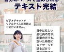 Shopee出店・初期ストア構築をサポートします 【初心者向け】丁寧なスタートアップパッケージです イメージ6