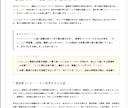 2万文字｜20年分年表＋数秘鑑定書をお届けします 能力・使命・仕事・お金・周りから見た姿・苦手の補い方が分かる イメージ3
