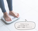 管理栄養士が１カ月間チャット サポートいたします 子どもの食事、ダイエット、塩分・脂質コントロールなど イメージ3