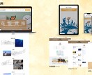 デザイン性と機能性を兼ね備えたサイト制作承ります 維持管理が簡単なSWELLテーマのサイトで夢を叶えましょう！ イメージ6