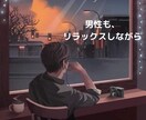 即レスチャット✨濃密な30分間を❤延長もできます 悩んだり落ち込んでもいい♡その本心を大切にすると前に進める✨ イメージ3