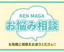 恋愛相談やお悩み相談などいろいろな相談に乗ります 誰でも気軽に参加が可能！お悩み解決相談室 イメージ1