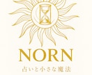 あなたのお悩みをカードとルーンで読み解きます 心に寄り添い、今必要なメッセージを丁寧にお伝えします イメージ3