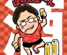 ビックリマン風シールのイラスト作成いたします ビックリマンシール風オリジナルイラスト！ イメージ1