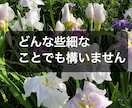 聴き上手と評判の看護師が看護師さんのお話し聴きます 看護師さん看護学生さん、悩み事、愚痴は何ですか？聴きますから イメージ5