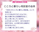 摂食障害の痛みと悲しみに、そっと静かに寄り添います ✅経験者だからわかる、言葉にならない気持ちも受け止めます イメージ3