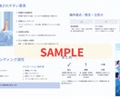 楽天レビューを経営視点で分析します そのレビュー、活かし切れていますか？ イメージ3