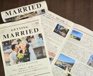 元雑誌記者が物語を綴るウェディング新聞を作ります 確かな取材力と筆致で、大切な記憶を「読み耽る物語」へ変えます イメージ1