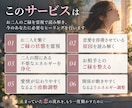 復縁・音信不通・複雑愛｜二人のご縁を結び直します 動かない恋の流れを整えもう一度愛が動き出すよう縁結びします イメージ3