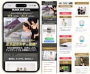 集客に強い！ジム・ピラティス特化のLP制作します ★無料個別相談OK★ フィットネス系に超おすすめの高品質LP イメージ8