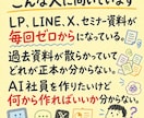 Claude Code会社の作り方教えます チャットだけのClaudeからAIが働ける会社へ イメージ9