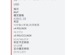 バイナリーロジックをDiscordに通知します 裁量知識は不要！感情を排除した機械的シグナルで勝ちを狙う イメージ3