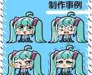 SDキャライラスト・ミニキャライラスト制作します 商用利用可能◎ SNSアイコン・サムネイル・グッズにどうぞ! イメージ3