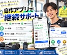 あなたに合った筋トレメニューを組みます 筋トレを始めたい方や初心者の方向けにメニューを作成します！ イメージ3
