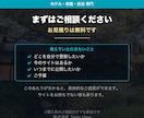 ご自身で更新できる宿のホームページを作ります 制作会社に頼まず、自分で更新できます イメージ10