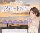 心に寄り添うタロット鑑定をします あなたの心にそっと、彩りを届けます。 イメージ1