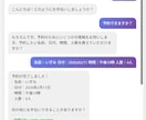 AI導入｜システム開発の相談｜効率化　解決します 見積もりから保守まで一気通貫で伴走サポート！安心安全を考慮！ イメージ2