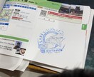 北海道道の駅スタンプラリー代行します 時間の作れないあなたの為に走ります。 イメージ2