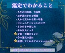 占星術とアロマを組み合わせた鑑定書を作成します 進みたいのに進めないあなたへ。強みと道を導きます。 イメージ2