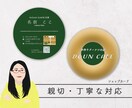 似顔絵または地図入り名刺・カードを制作します プロが、ハイクオリティ、かつ記憶に残るデザインをお届けします イメージ7