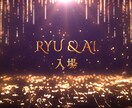 アワード風結婚式オープニングムービー作ります 上品だけどちょっと笑える！一瞬で華やかに、格上げな結婚式へ！ イメージ10
