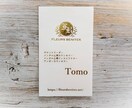 タロット初心者様★読み方相談＊5つまで質問できます タロット占い師駆け出し初心者さん専用相談室 イメージ2