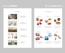 結婚式 シンプルなプロフィールブックを作成できます Canvaでシンプルだけどおしゃれなプロ級デザインが作れる！ イメージ4